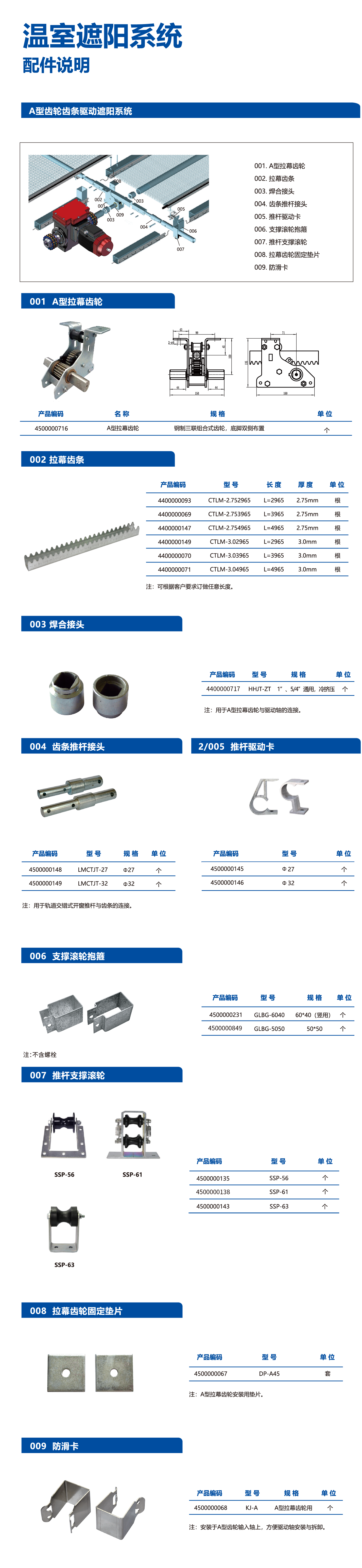 官网-7月其他部分-24.png